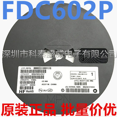 原装FDC602P丝印602沟道2