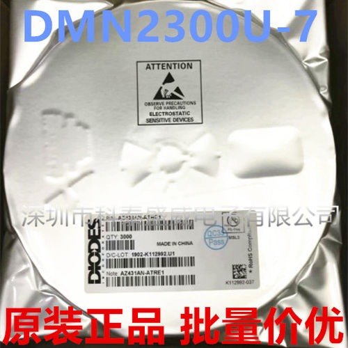 原装DMN2300U-7丝印2封SO