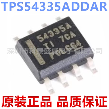 原装TPS54335ADR丝印5433