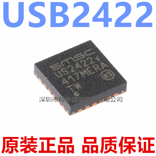 原装USB2422MJ2422T2422-