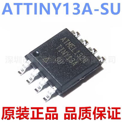 原装ATINY13-SU1313OP8宽