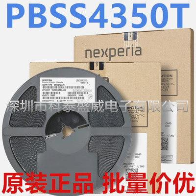 原装PBS4350T丝印ZCWO23N