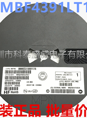 原装 MMBF4391LT1G SOT-23 丝印6J JFET N沟道 MOS场效应管