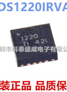 原装 ADS1220IRVAR 丝印1220 贴片VQFN-16 24位ADC模数转换器