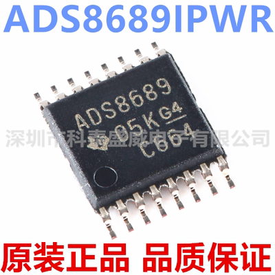 原装ADS8689IPWR8689封TO