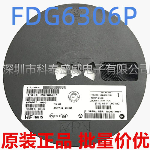 原装FDG6306P丝印06封SOT