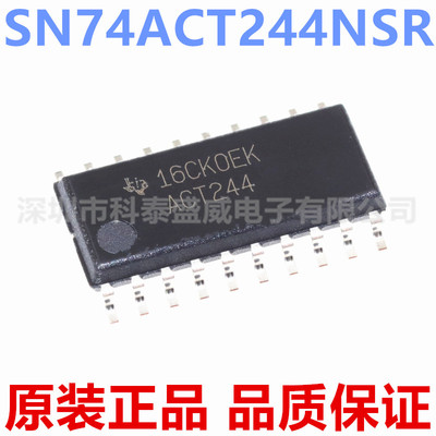 原装SN74ACT244R丝印244
