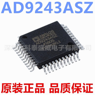 原装 AD9243ASZ AD9243ASZRL 贴片MQFP-44 模数转换IC芯片ADC