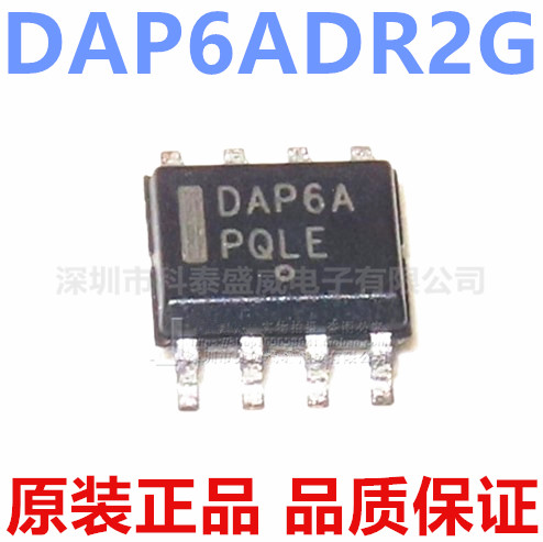 原装DAP6R2G丝印6贴片SO-