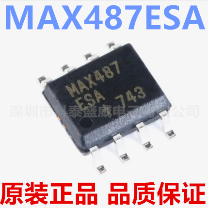原装MAX487ES+T487C封OI-