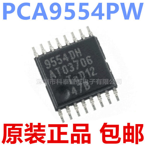 原装PCA9554W,118丝印955