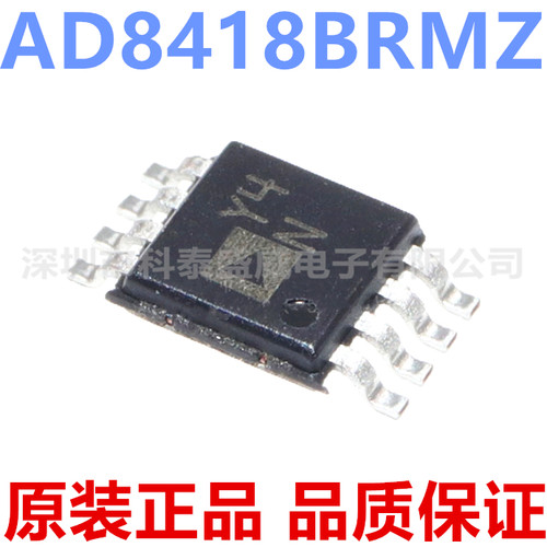 原装AD8418BRMZ8418丝印Y