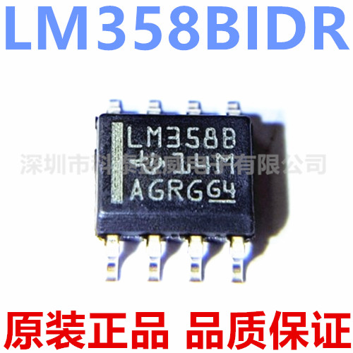 原装LM358BIDR358358贴片