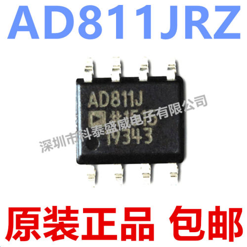 原装AD811JRZ811贴片SOP-