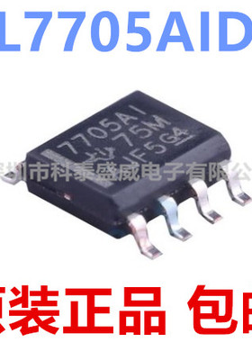 原装 TL7705AIDR TL7705AID TL7705 7705AI SOP8监控器IC芯片