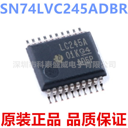 原装SN74LVC245ADBR丝印2