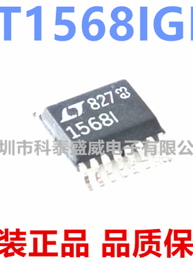 原装 LT1568IGN#TRPBF 丝印1568I 贴片SSOP16 有源滤波器芯片