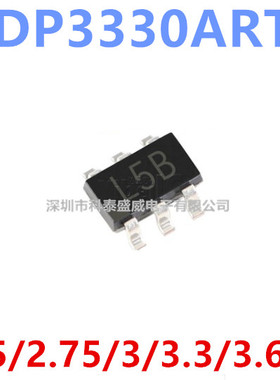 ADP3330ARTZ-3.3/2.5/2.75/2.85/3/3.6/5 线性稳压器芯片SOT-23-6