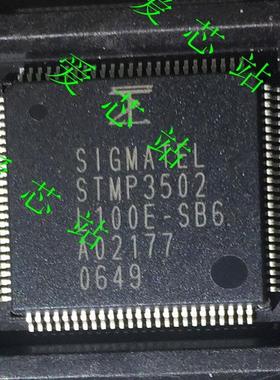 全新原装 STMP3502L100E-SB6 封装QFP100