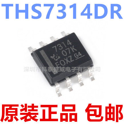 全新原装THS7314DR731473