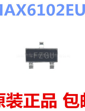 原装 MAX6102EUR+T 网版印刷FZGU 贴片SOT23-3 电压基准芯片