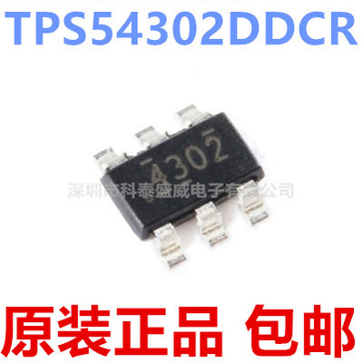 全新原装TPS54302DCR5430