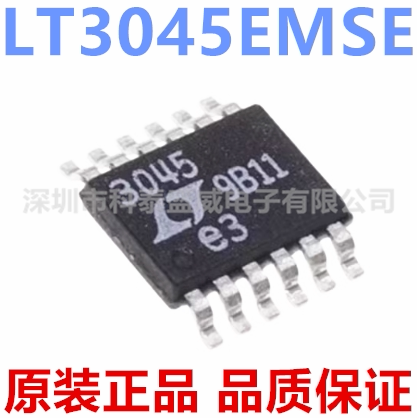 原装LT3045EMS3045I丝印3
