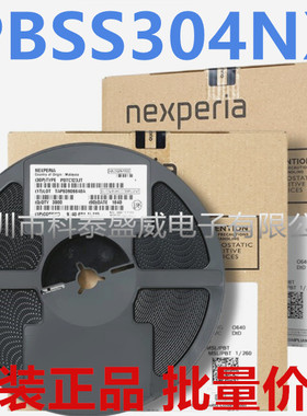 原装 PBSS304NX 丝印W5E 4.7A 60V 贴片三极管 封装SOT89