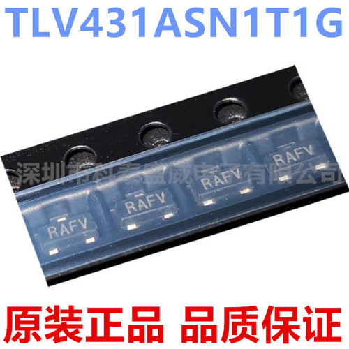 原装TLV431ASN11G贴片O23