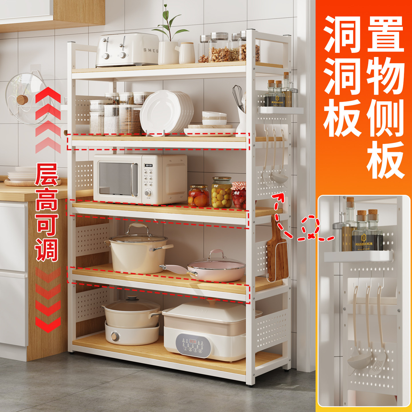 厨房落地置物架多层加厚储物架多功能微波炉烤箱锅具果蔬收纳架子图片