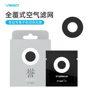 强力皮老虎皮吹配件 B02 B02A VSGO微高air 工具 6片V D空气过滤气吹覆盖替换网 威高B02 move空气滤网独立装