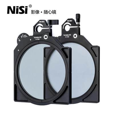 适用NiSi耐司 电影滤镜 可调ND镜 4X5.65 ND0.6-1.8 可调减光镜 6mm 12mm 电影减光镜nd镜 多膜中灰镜 电影滤