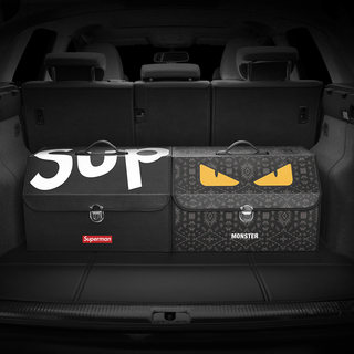 适用于车用置物箱汽车后备箱储物箱收纳箱车载收纳盒整理6系GT/3