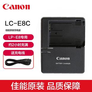 单反LP 650D 550D Canon E8相机锂电池座充LPE8锂电座充 E8C充电器EOS 700D数码 600D