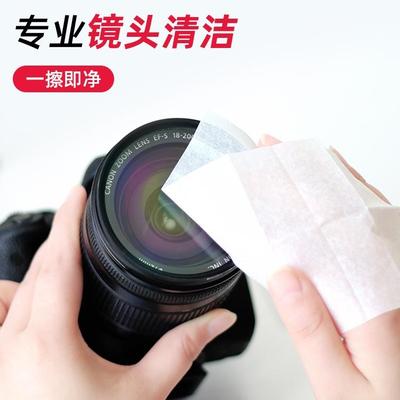 适用相机镜头专用擦拭纸专业单反照相机镜头清洁湿巾高级镜片镜头布一次性擦镜纸