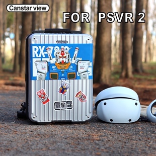 vr2全套配件手柄充电座 适用psvr2智能眼镜设备收纳包PlayStation