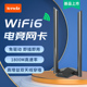 电脑WIFI发射器5G高速笔记本无限网路大功率讯号接收器U18a 腾达免驱动WiFi6无线网卡1800m千兆双频usb台式