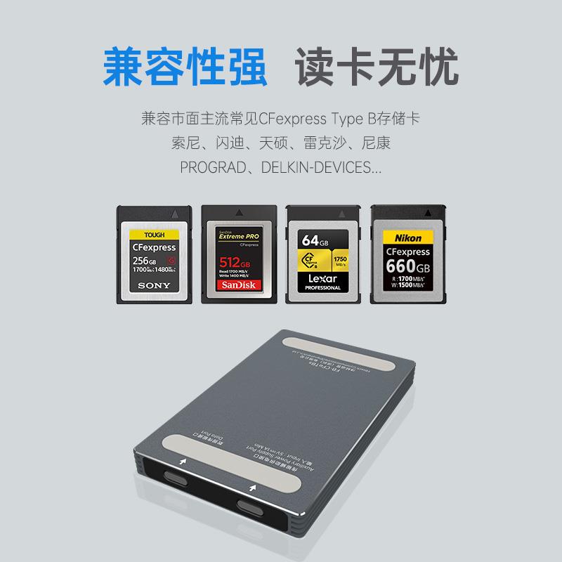 适用沣标CFe高速读卡器CFexpress存储卡Type-A/B/C适用于A7S3/M4微单相机R5CZ9 Z6 Z7II D850 FX3 R5/6