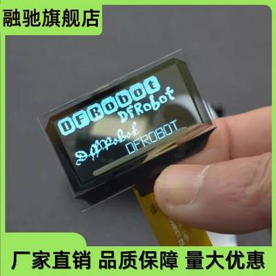 适用1.51寸透明屏OLED液晶显示屏UG-2856BMG01厂家transparent