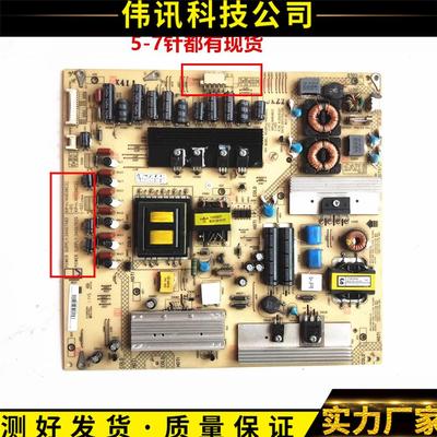 适用康佳 LED42MS11DC/S92DC电源板34007562 34007620 35015321