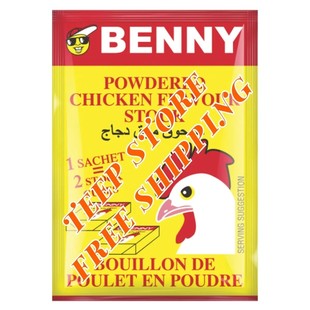 benny powdered beef chicken flavour stock 10g available