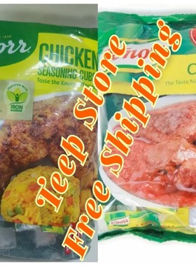 Knorr Beef Chicken Cubes Nigeria 2in1 40x8g Free Shipping