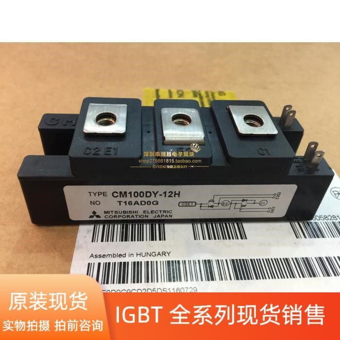 Modulo Di Potenza Mitsubishi Electric CM75DY-12E - Nuovo Originale Giapponese
