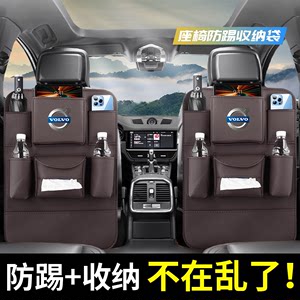 沃尔沃xc60汽车用品大全XC90后排S90储物S60后背xc40座椅背收纳袋