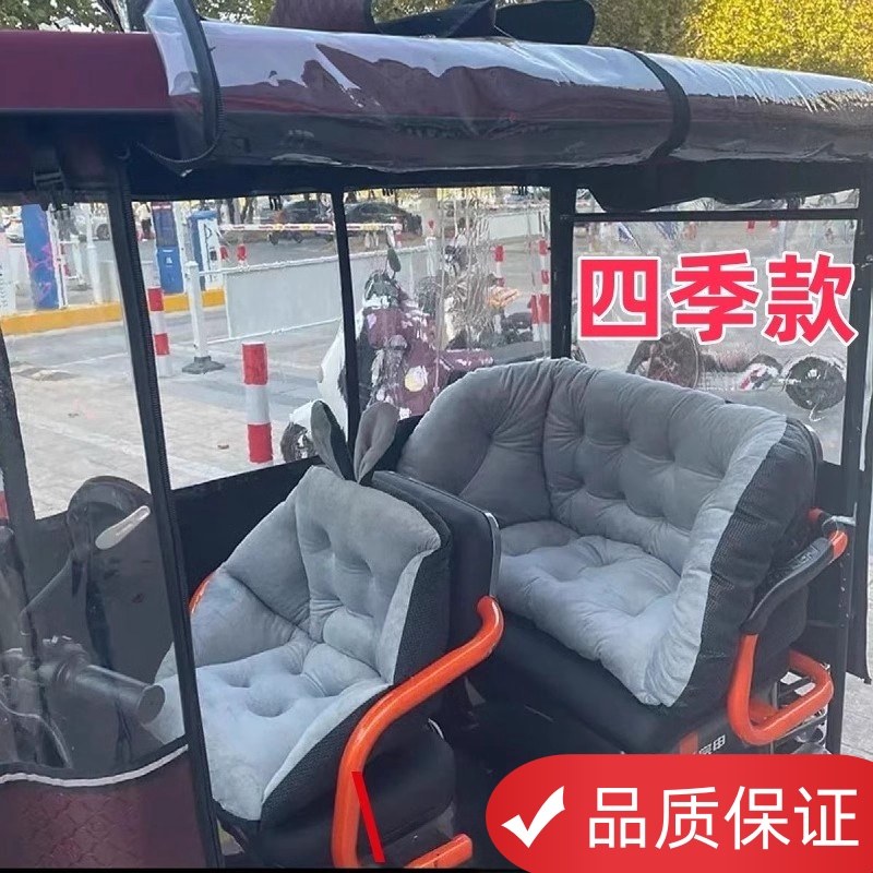 三轮车后座套一体坐垫靠背冬季保暖电动三轮车爱玛雅迪金彭新日小