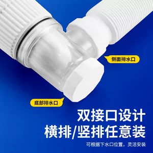 [勒恩洗脸手盆横排竖排下水铜按压弹跳免打胶防臭下水器排水管套装]