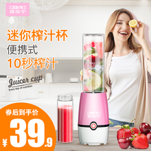 尊帝宁榨汁机家用小型便携式炸水果汁杯全自动迷你学生电动辅食机