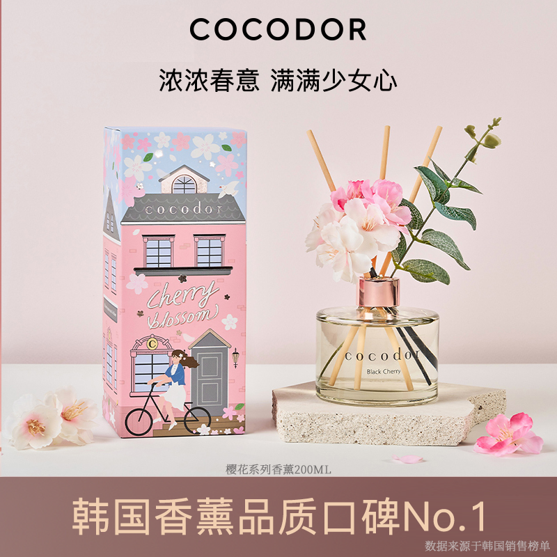 韩国cocodor无火香薰樱花系列
