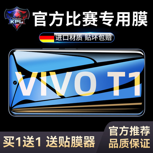 钻石钢化玻璃 官方推荐 全屏覆盖 品质保证