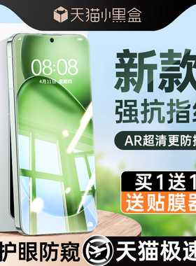 适用iqooneo10钢化膜vivoiqoo13超声波12/11iqoo9/8/IQOOneo7neo6全屏iqooz9Turbo+手机vivo防窥膜iq00pro5se